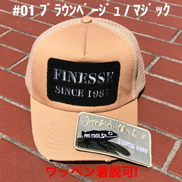 JIBハーフメッシュダメージキャップ #01 ワッペン着脱可