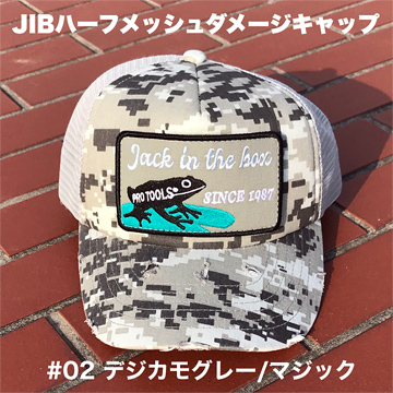 JIBハーフメッシュダメージキャップ