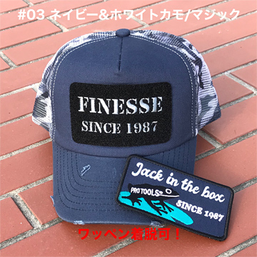 JIBハーフメッシュダメージキャップ #03 ワッペン着脱可