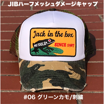 JIBハーフメッシュダメージキャップ #06 フロント