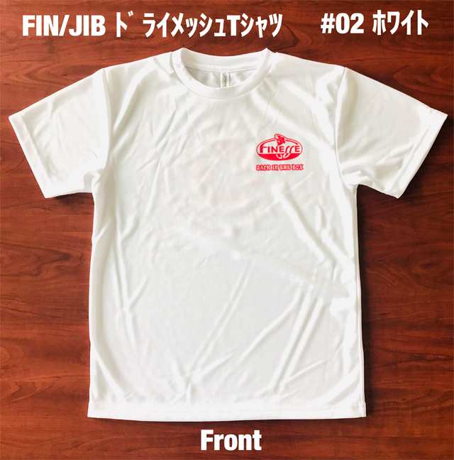 FIN/JIBドライメッシュTシャツ #02 ホワイト Front
