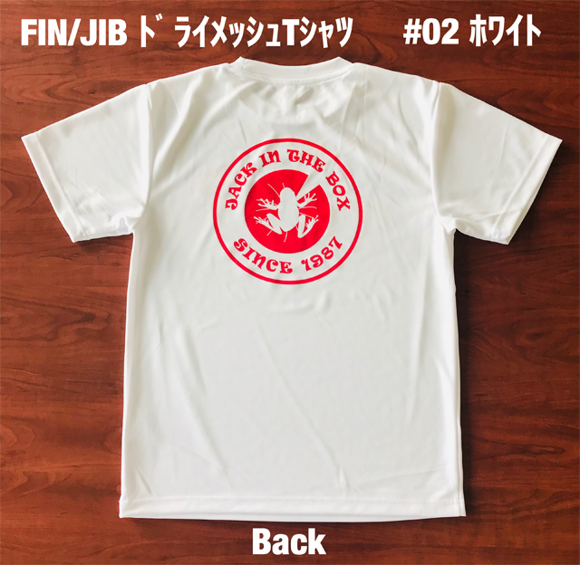 FIN/JIBドライメッシュTシャツ #02 ホワイト Back