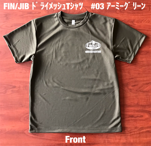FIN/JIBドライメッシュTシャツ #03 アーミーグリーン Front