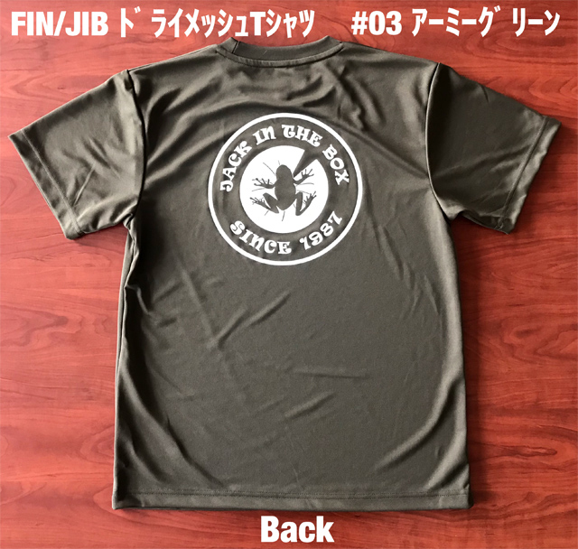 FIN/JIBドライメッシュTシャツ #03 アーミーグリーン Back