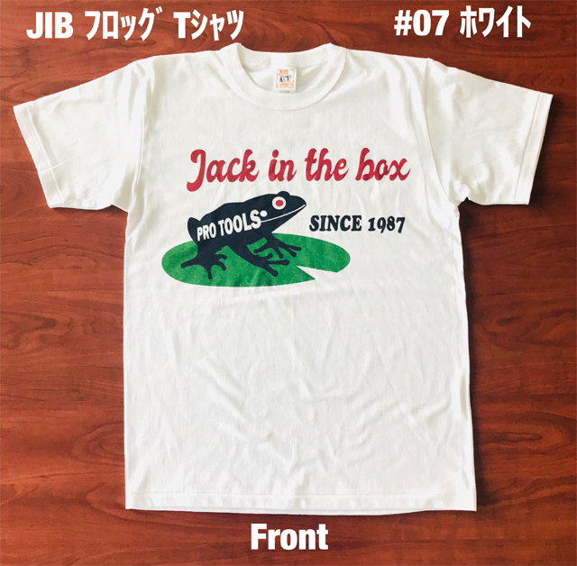 JIBフロッグTシャツ #07 ホワイト Front