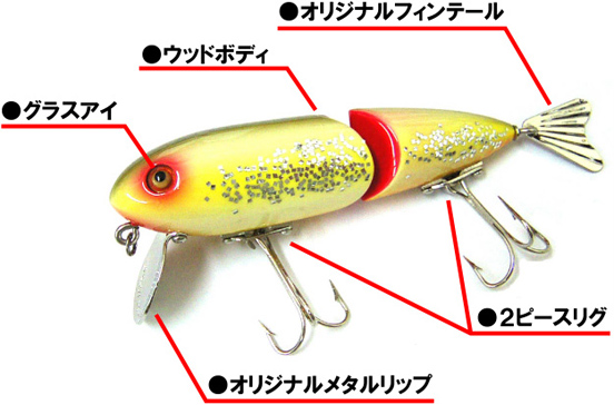 「MUSKY JACK WOBBLER」 マスキージャックウォブラー