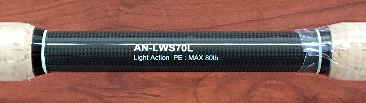 AN-LWS70L ＜ライト＞ 本体ロゴ
