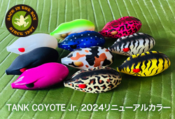 タンク・コヨーテJr.