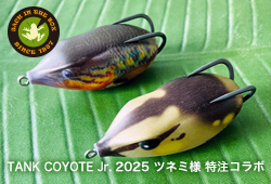 タンク・コヨーテJr. ツネミ様 特注コラボフロッグ