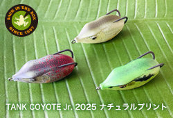タンク・コヨーテJr. ナチュラルプリント